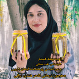 معجون کلحر طب سنتی رفع زودانزالی اقایان در 90 روز--سه کیلو ترکیب ۱۶ گیاه وارداتی+۳۰ گرم ژل رویال+عسل کنار