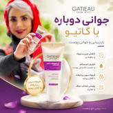 قوی ترین کرم بیوممتیک بوتاکس ضد چین و چروک برند گاتیو ایتالیا 40میل