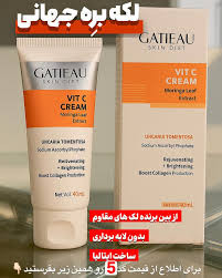 بمب ضد لک و روشن کننده ویتامین سی برند گاتیو ایتالیا 40میل بیوممتیک